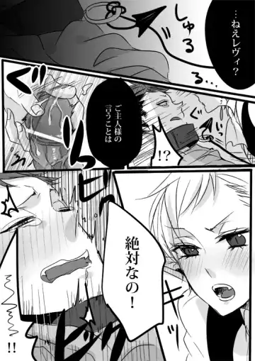 [Udon] Kimi wa Tokubetsu Dakara Ii no!! Fhentai - Page 79