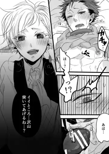 [Udon] Kimi wa Tokubetsu Dakara Ii no!! Fhentai - Page 85