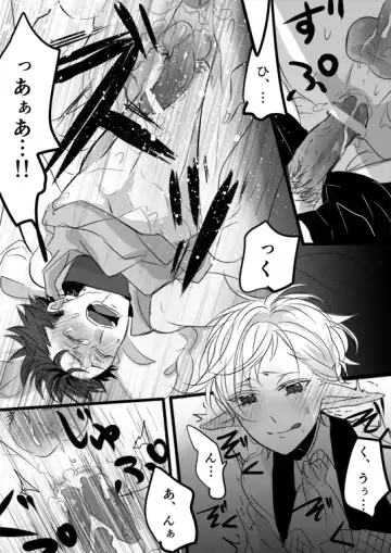 [Udon] Kimi wa Tokubetsu Dakara Ii no!! Fhentai - Page 86