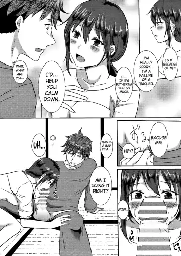 [Kumano Kotaro] Kotori-chan to Amaama Fhentai - Page 8