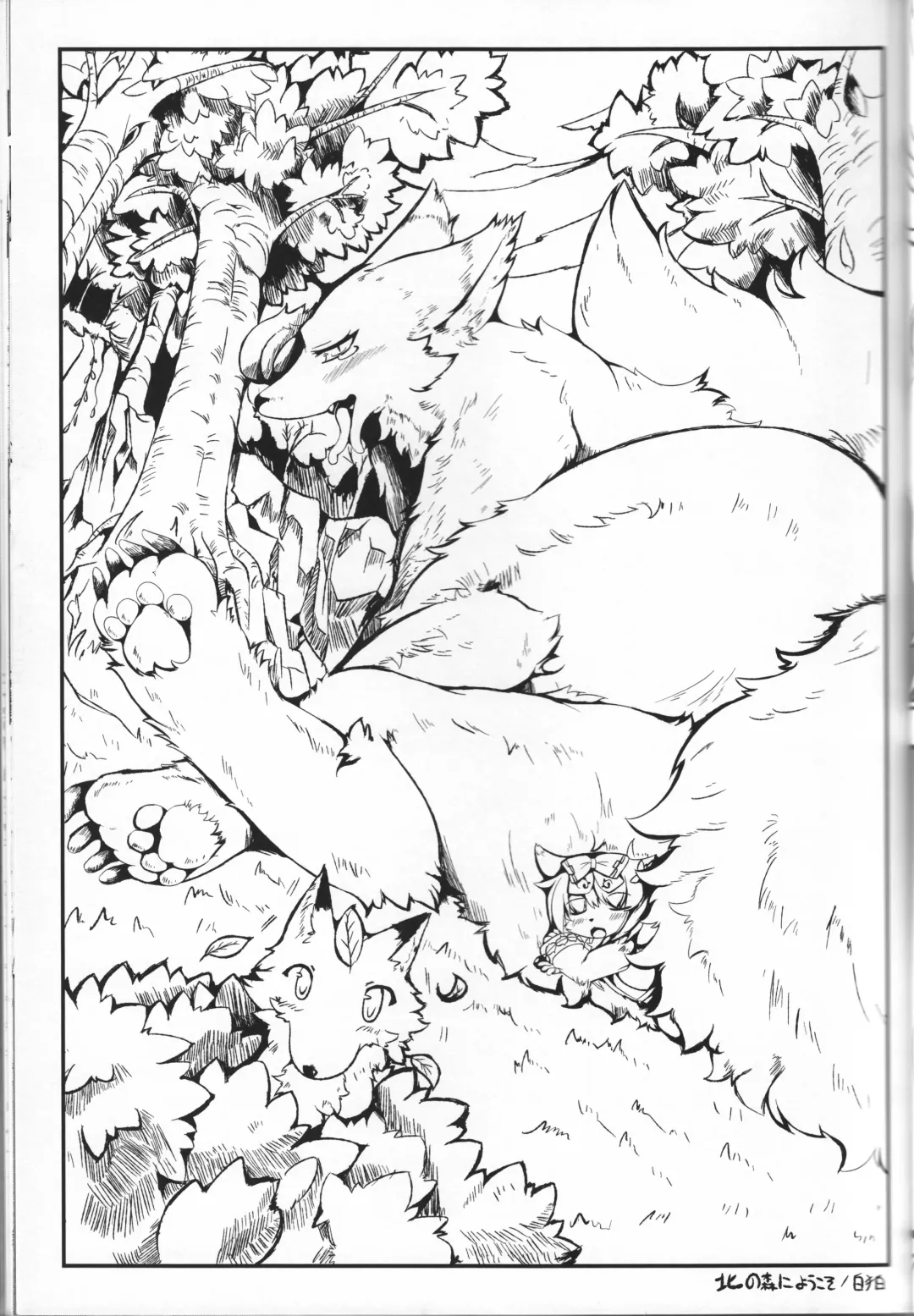 [Jyoka] Macro Moffu Fhentai - Page 36