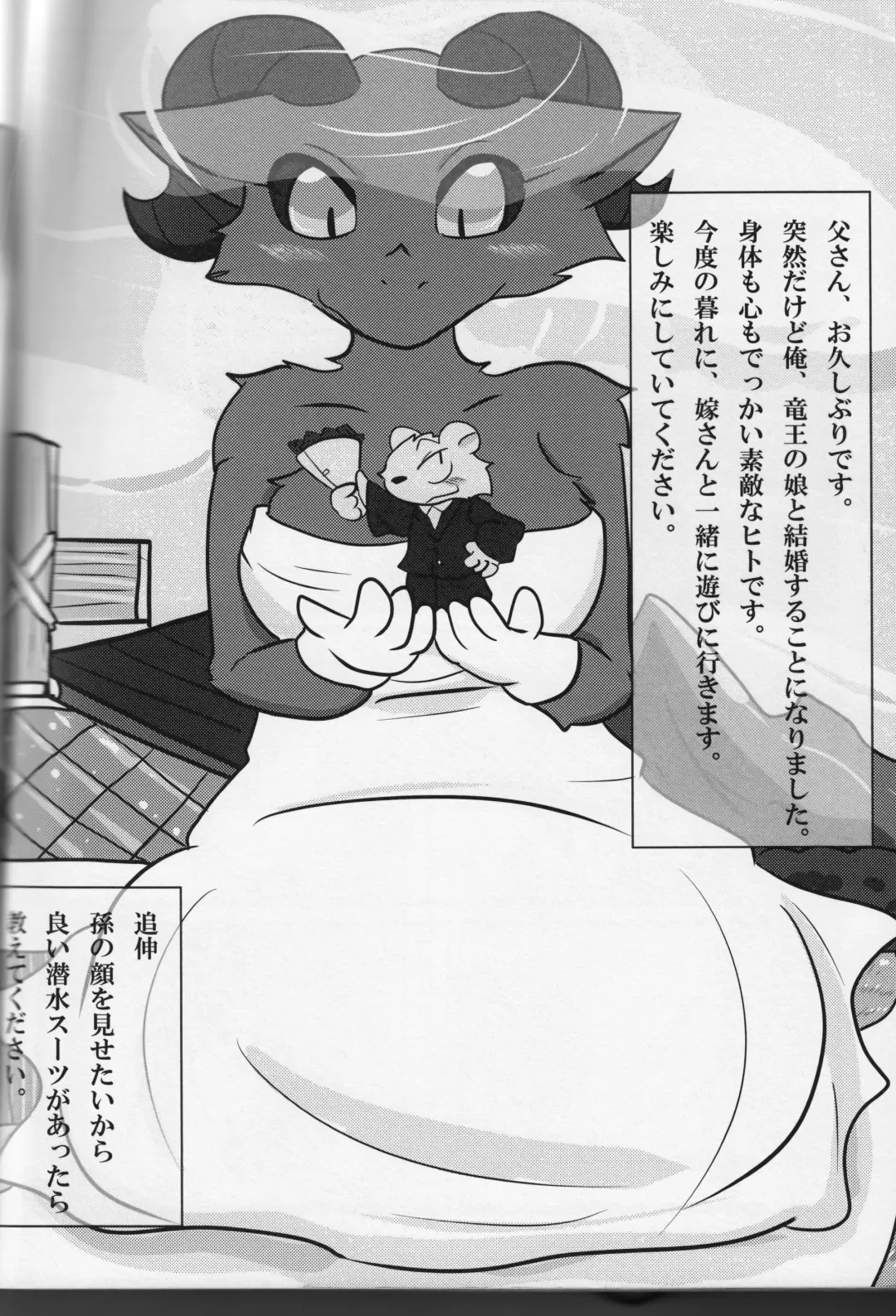 [Jyoka] Macro Moffu Fhentai - Page 53