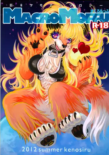 Read [Jyoka] Macro Moffu - Fhentai