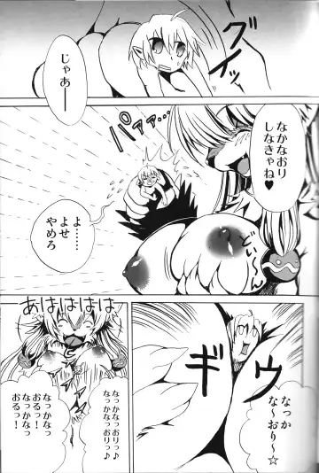 [Jyoka] Macro Moffu Fhentai - Page 30