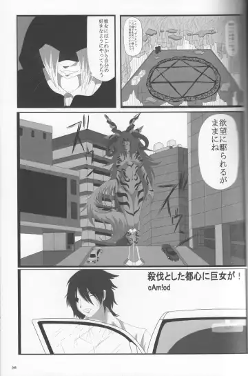 [Jyoka] Macro Moffu Fhentai - Page 44