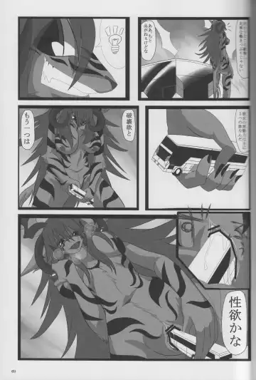 [Jyoka] Macro Moffu Fhentai - Page 50