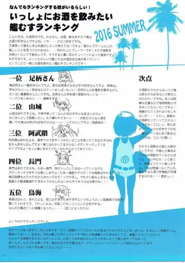 [Kusaka Souji] Yoidore Strategy Fhentai - Page 17