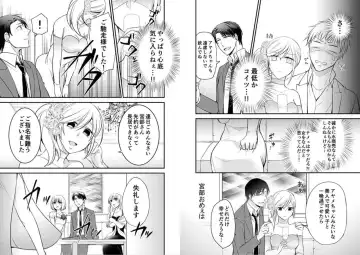 [Nekome Hiko] Mitchaku Sousa 24-ji ~Yakuza ga Nyotaika Shitara Chuuya Owareru Koto ni Narimashita~ 1 Fhentai - Page 10