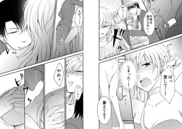 [Nekome Hiko] Mitchaku Sousa 24-ji ~Yakuza ga Nyotaika Shitara Chuuya Owareru Koto ni Narimashita~ 1 Fhentai - Page 12