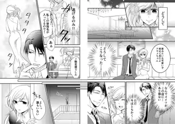 [Nekome Hiko] Mitchaku Sousa 24-ji ~Yakuza ga Nyotaika Shitara Chuuya Owareru Koto ni Narimashita~ 1 Fhentai - Page 2