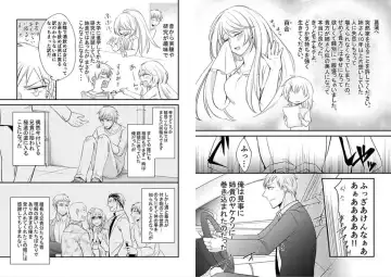 [Nekome Hiko] Mitchaku Sousa 24-ji ~Yakuza ga Nyotaika Shitara Chuuya Owareru Koto ni Narimashita~ 1 Fhentai - Page 5