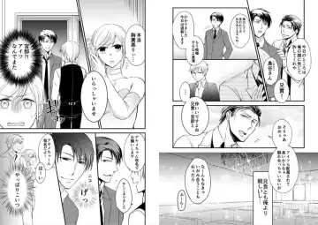 [Nekome Hiko] Mitchaku Sousa 24-ji ~Yakuza ga Nyotaika Shitara Chuuya Owareru Koto ni Narimashita~ 1 Fhentai - Page 8