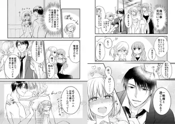 [Nekome Hiko] Mitchaku Sousa 24-ji ~Yakuza ga Nyotaika Shitara Chuuya Owareru Koto ni Narimashita~ 1 Fhentai - Page 9