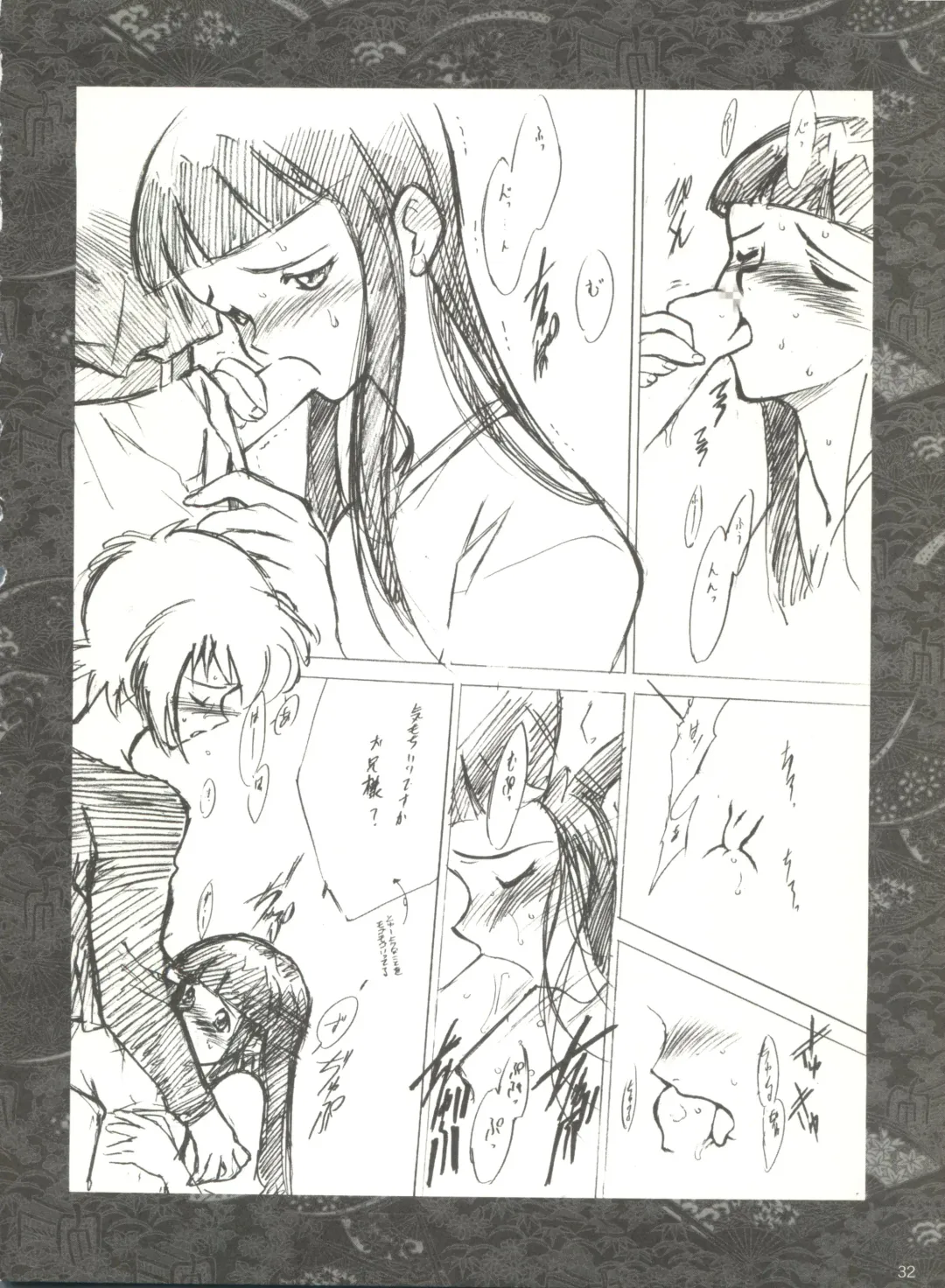 [Keuma - Nakamura Yanio] Kugay Fhentai - Page 31