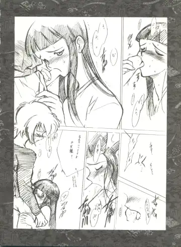 [Keuma - Nakamura Yanio] Kugay Fhentai - Page 31