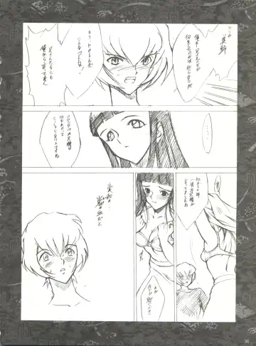 [Keuma - Nakamura Yanio] Kugay Fhentai - Page 35