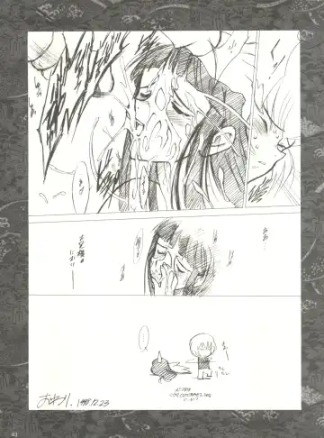 [Keuma - Nakamura Yanio] Kugay Fhentai - Page 42