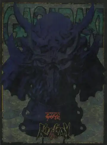 [Keuma - Nakamura Yanio] Kugay Fhentai - Page 46