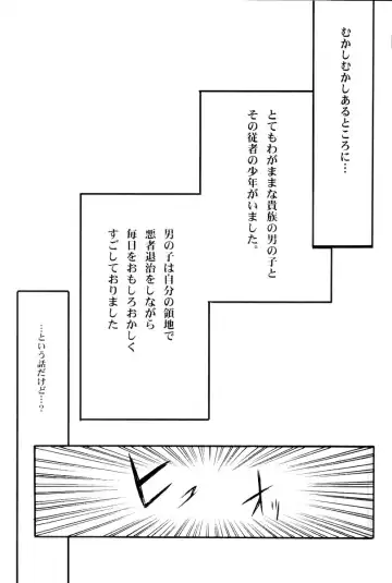 [Radiohead] Inside Muscle Fhentai - Page 4