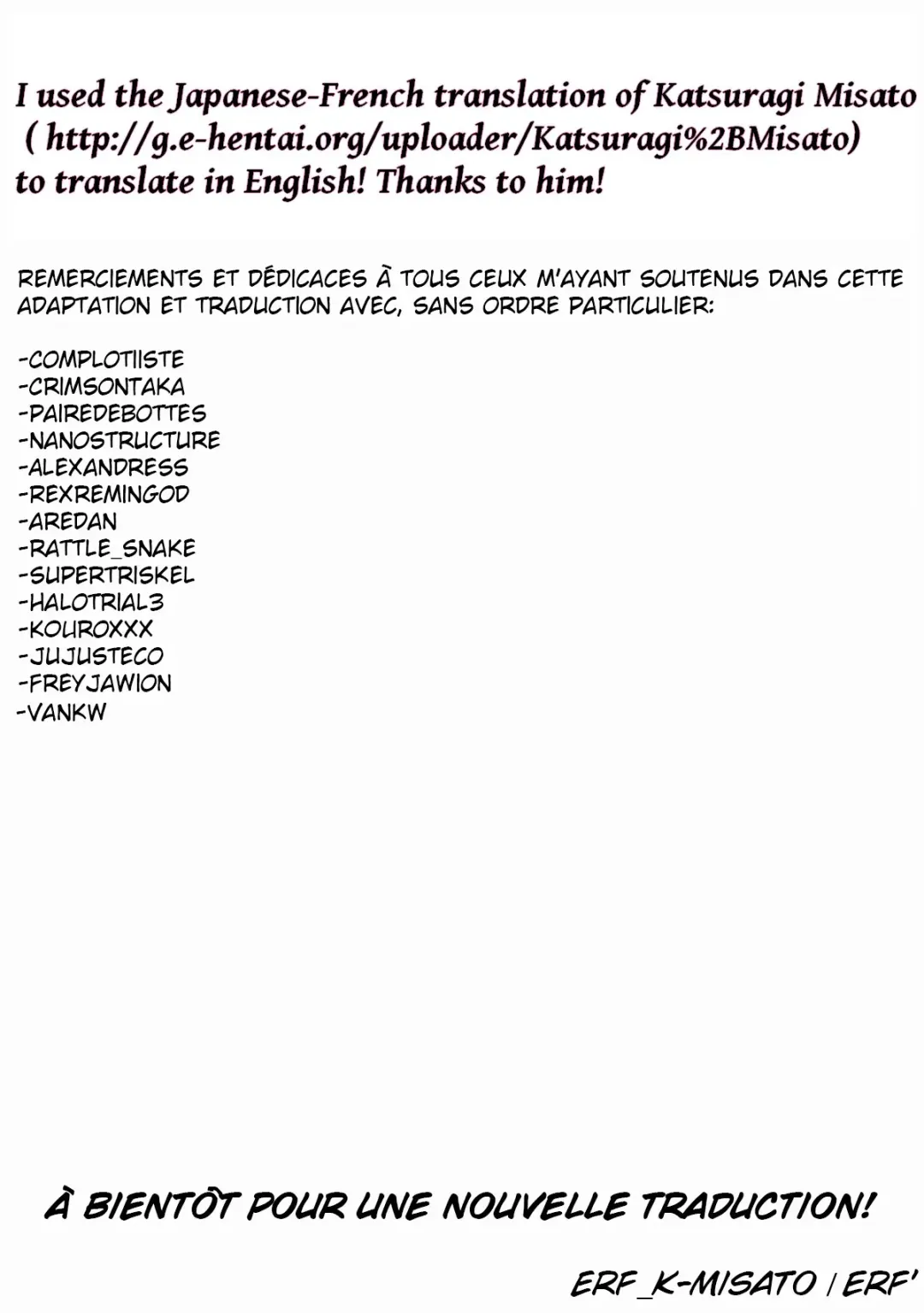 [Nakani] Imouto no Oppai ga Marudashi Datta Hanashi - tales of imouto-oppai-marudashi Fhentai - Page 36