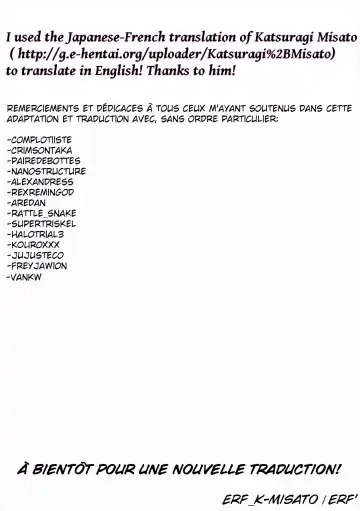 [Nakani] Imouto no Oppai ga Marudashi Datta Hanashi - tales of imouto-oppai-marudashi Fhentai - Page 36