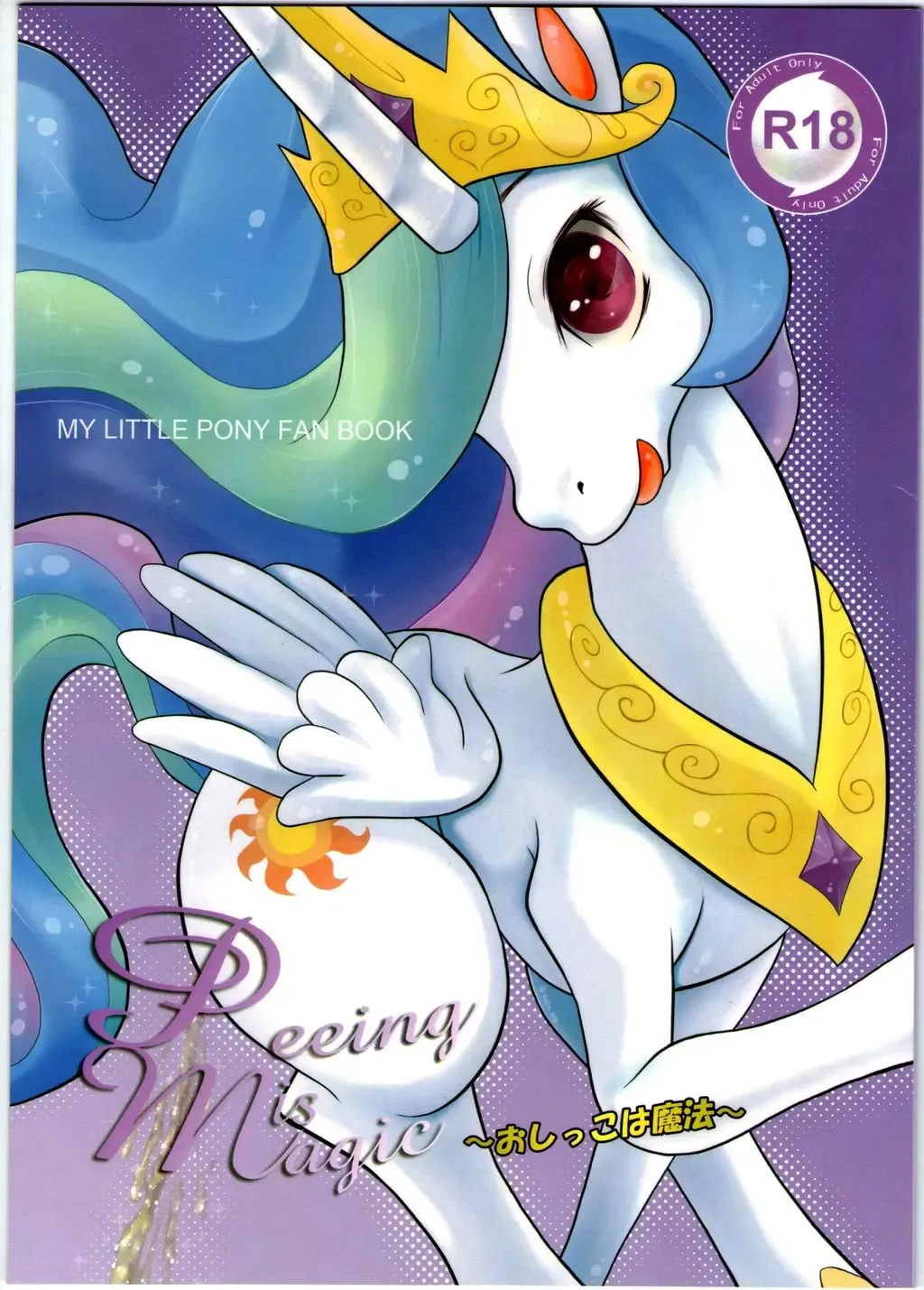 [Colulun] Oshikko wa Mahou - Peeing is Magic Fhentai - Page 1