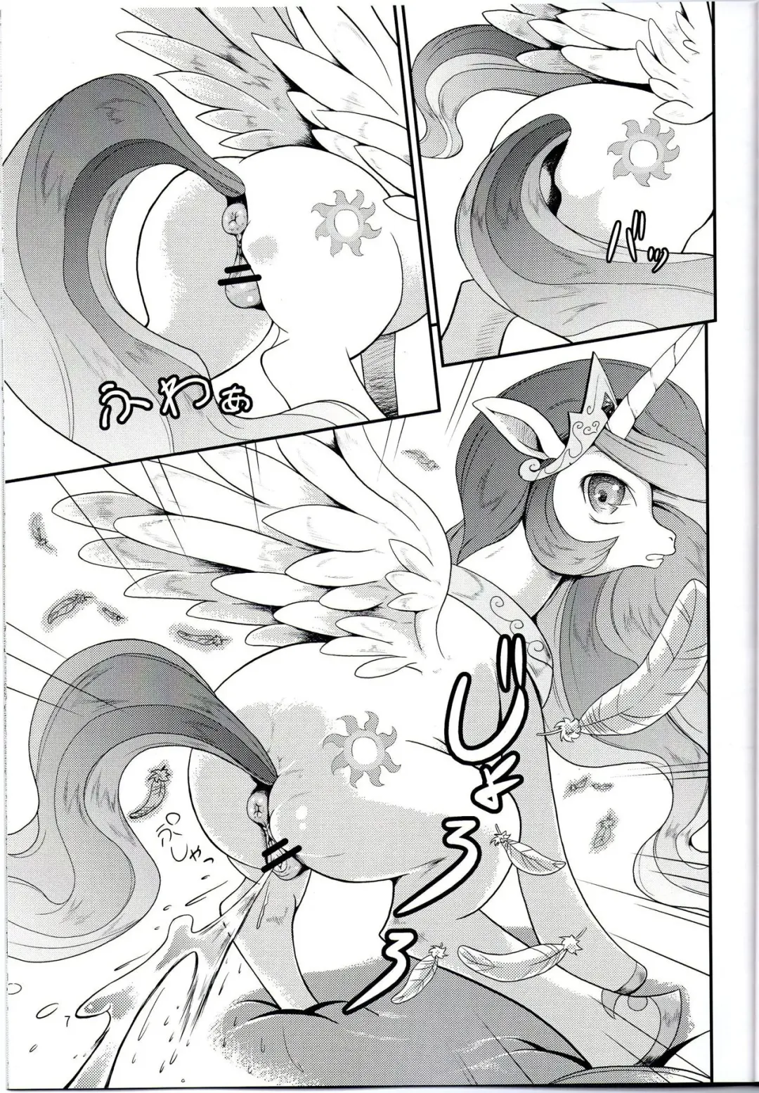 [Colulun] Oshikko wa Mahou - Peeing is Magic Fhentai - Page 6
