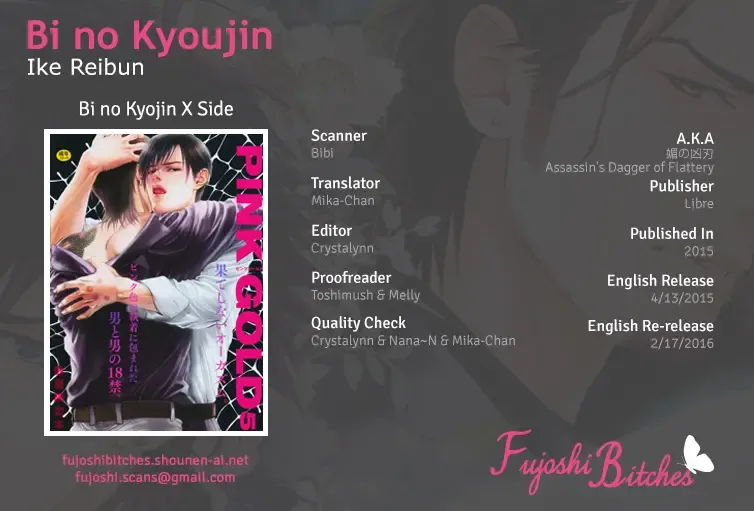 [Ike Reibun] Bi no Kyoujin ~ X Side ~ Ch. 1-4 (decensored) Fhentai - Page 136