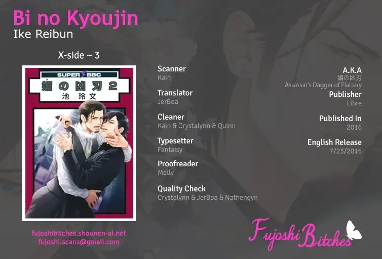 [Ike Reibun] Bi no Kyoujin ~ X Side ~ Ch. 1-4 (decensored) Fhentai - Page 138