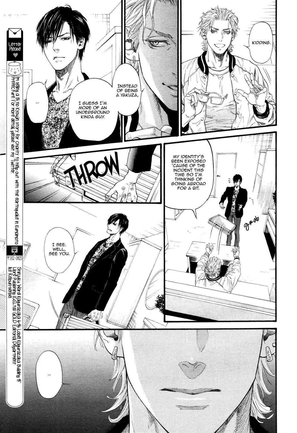 [Ike Reibun] Bi no Kyoujin ~ X Side ~ Ch. 1-4 (decensored) Fhentai - Page 48