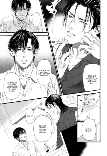 [Ike Reibun] Bi no Kyoujin ~ X Side ~ Ch. 1-4 (decensored) Fhentai - Page 12