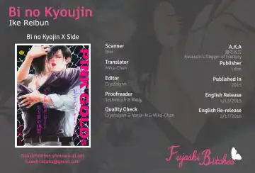 [Ike Reibun] Bi no Kyoujin ~ X Side ~ Ch. 1-4 (decensored) Fhentai - Page 136