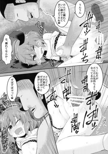 [Razy] Charged Incontinence Fhentai - Page 21