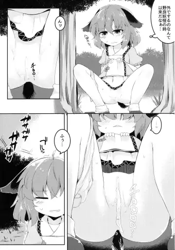 [Razy] Charged Incontinence Fhentai - Page 6