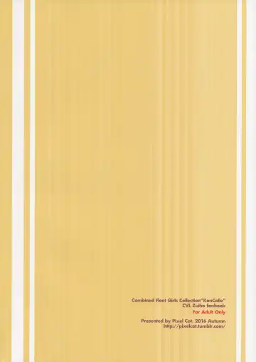 [Habara Meguru] Zuihou Onee-chan ni Taberareru Fhentai - Page 24