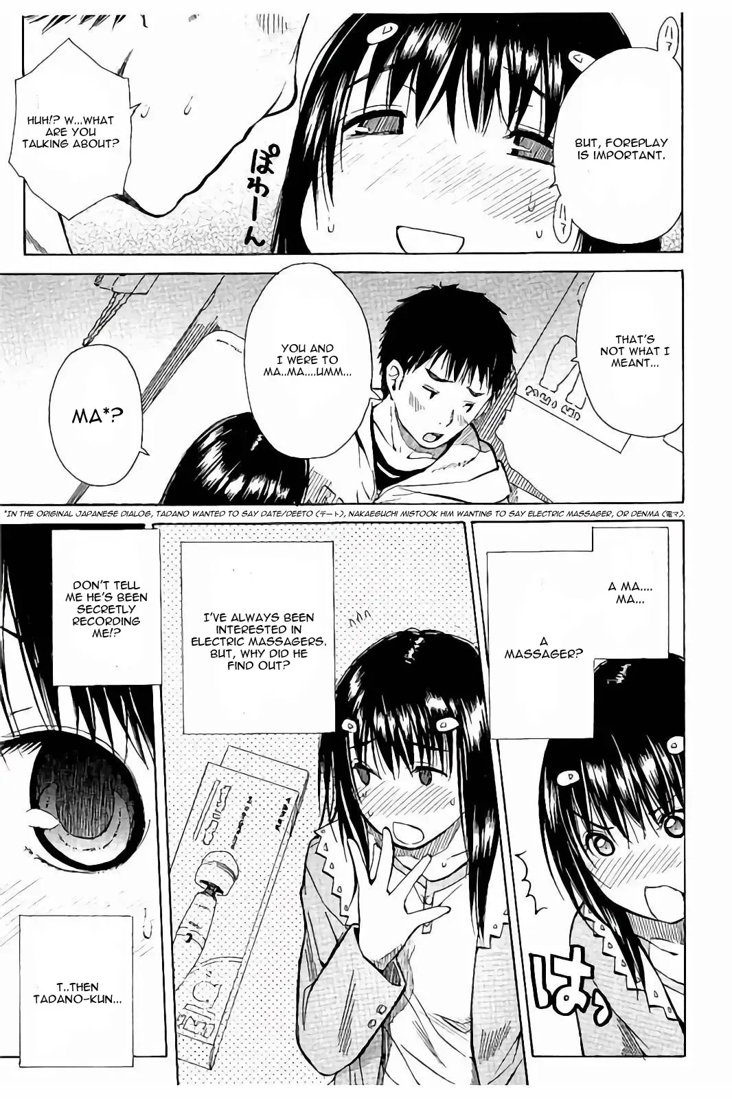 [Junkie] Atama no Naka wa Itsumo Hiwai Mousouchuu Ch. 2 Fhentai - Page 19