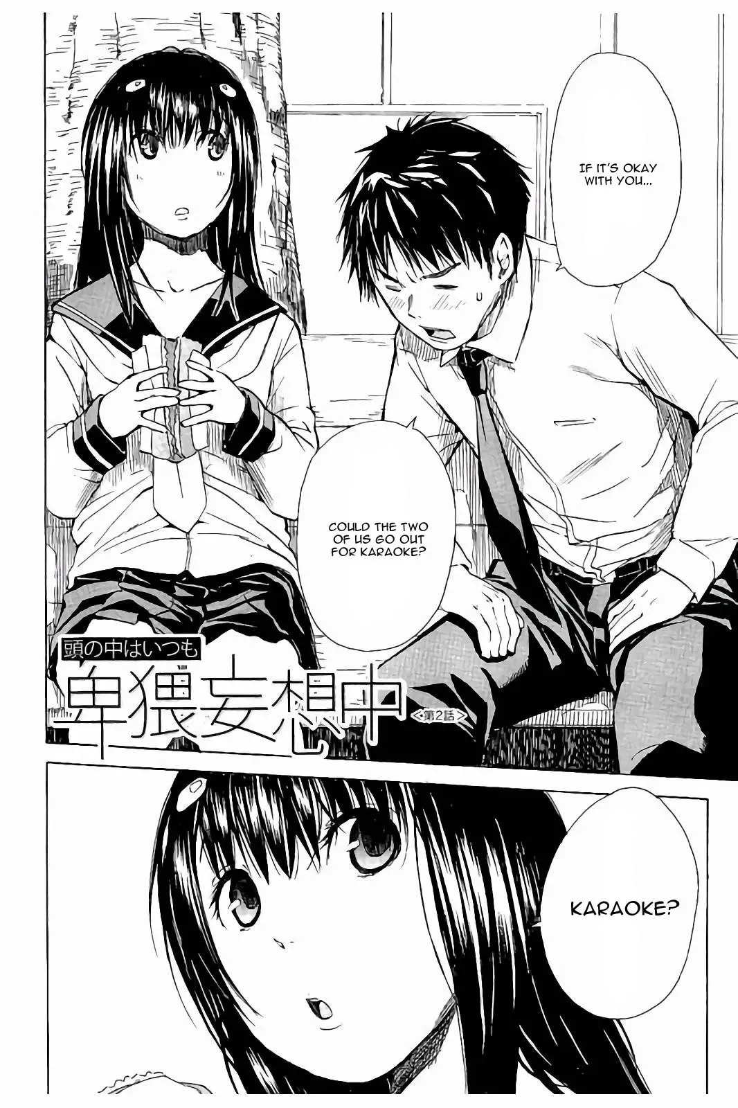 [Junkie] Atama no Naka wa Itsumo Hiwai Mousouchuu Ch. 2 Fhentai - Page 2