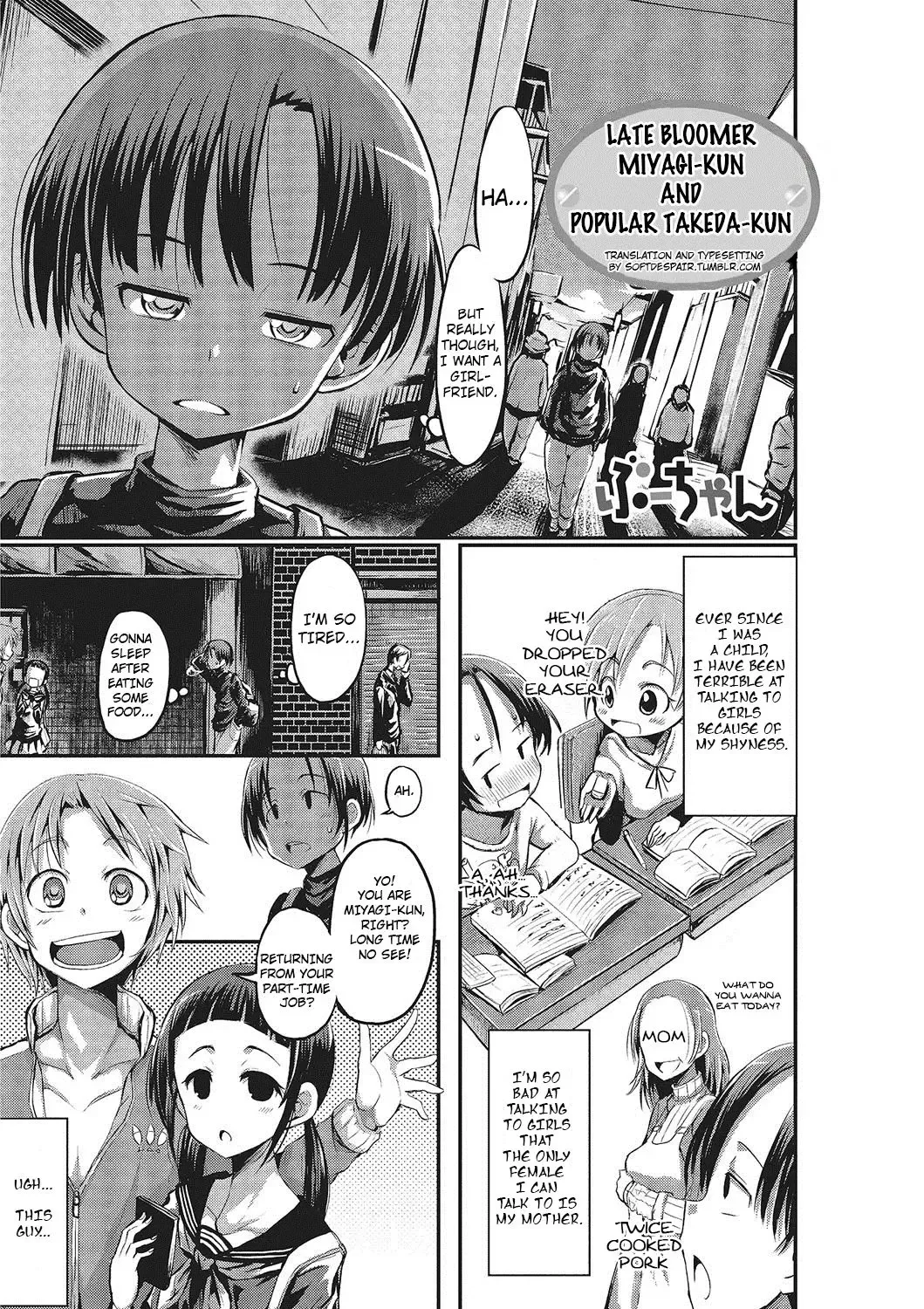 [Bu-chan] Okute na Miyagi-kun to Moteo no Takeda-kun | Late Bloomer Miyagi Kun And Popular Takeda Kun Fhentai - Page 1