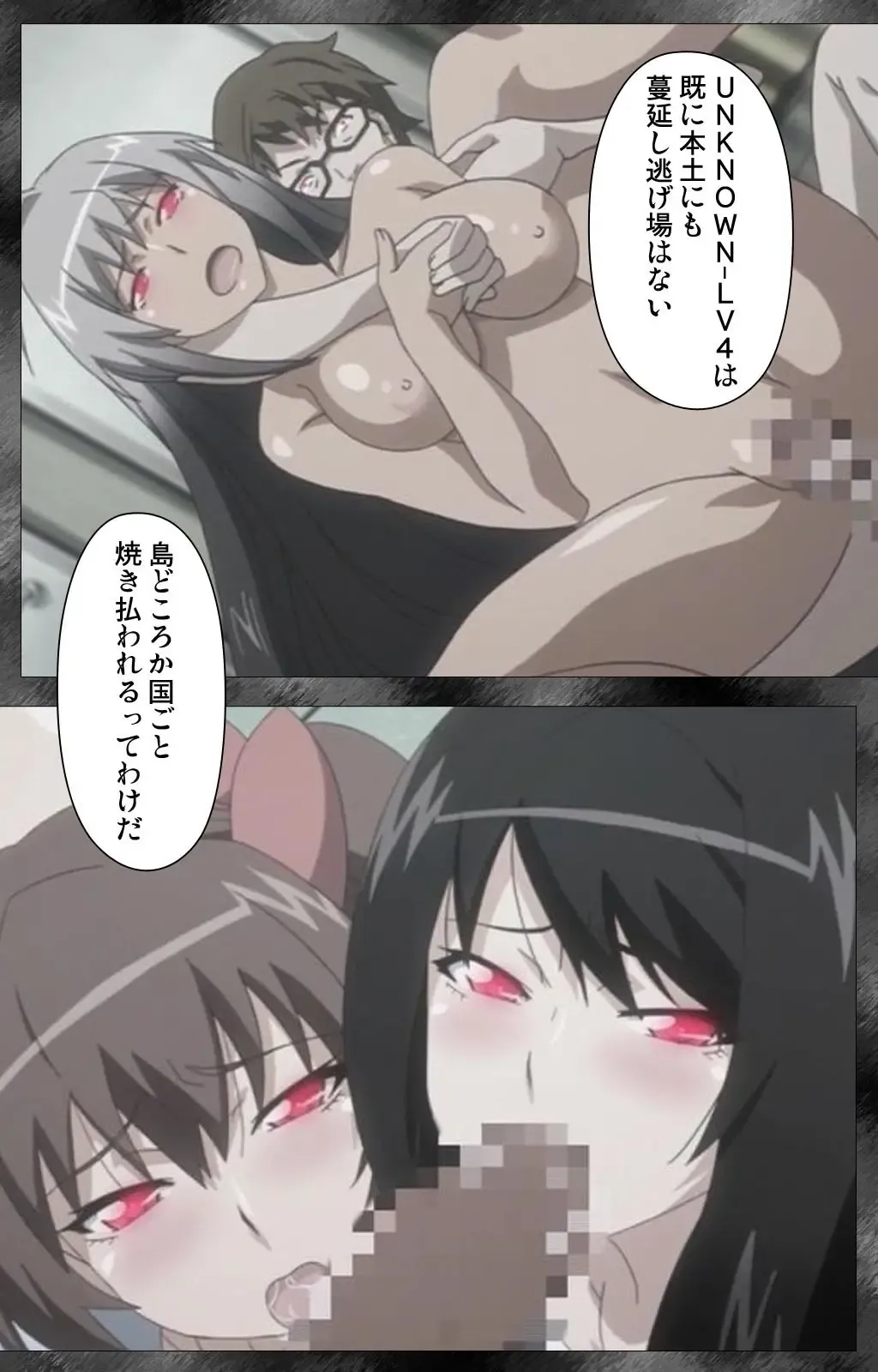 Kansen 5 -The Daybreak- Complete Ban Fhentai - Page 134