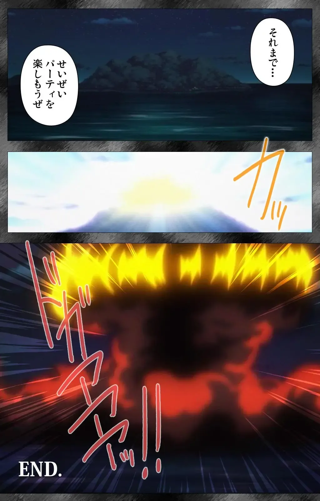 Kansen 5 -The Daybreak- Complete Ban Fhentai - Page 135