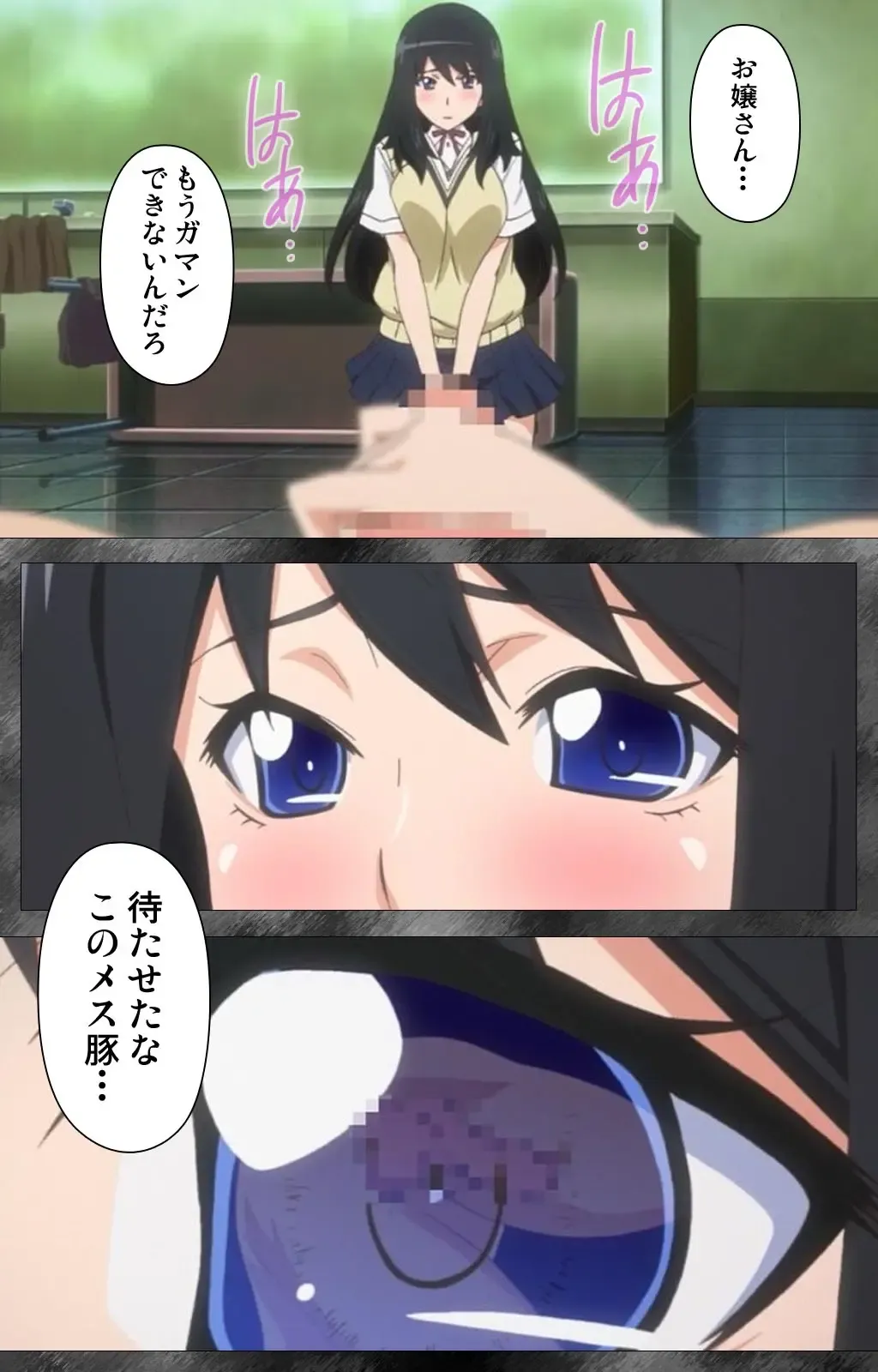 Kansen 5 -The Daybreak- Complete Ban Fhentai - Page 69