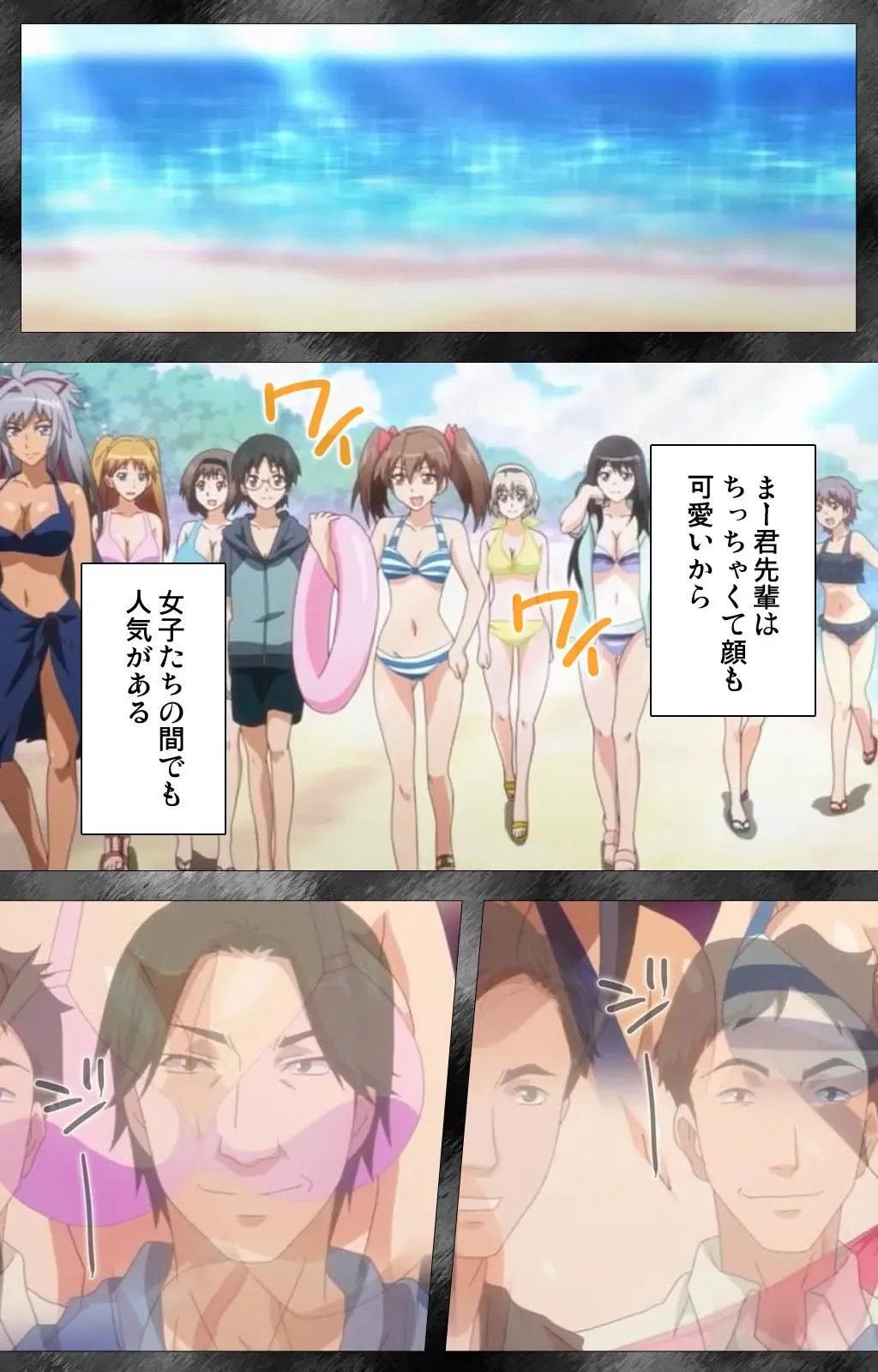 Kansen 5 -The Daybreak- Complete Ban Fhentai - Page 70