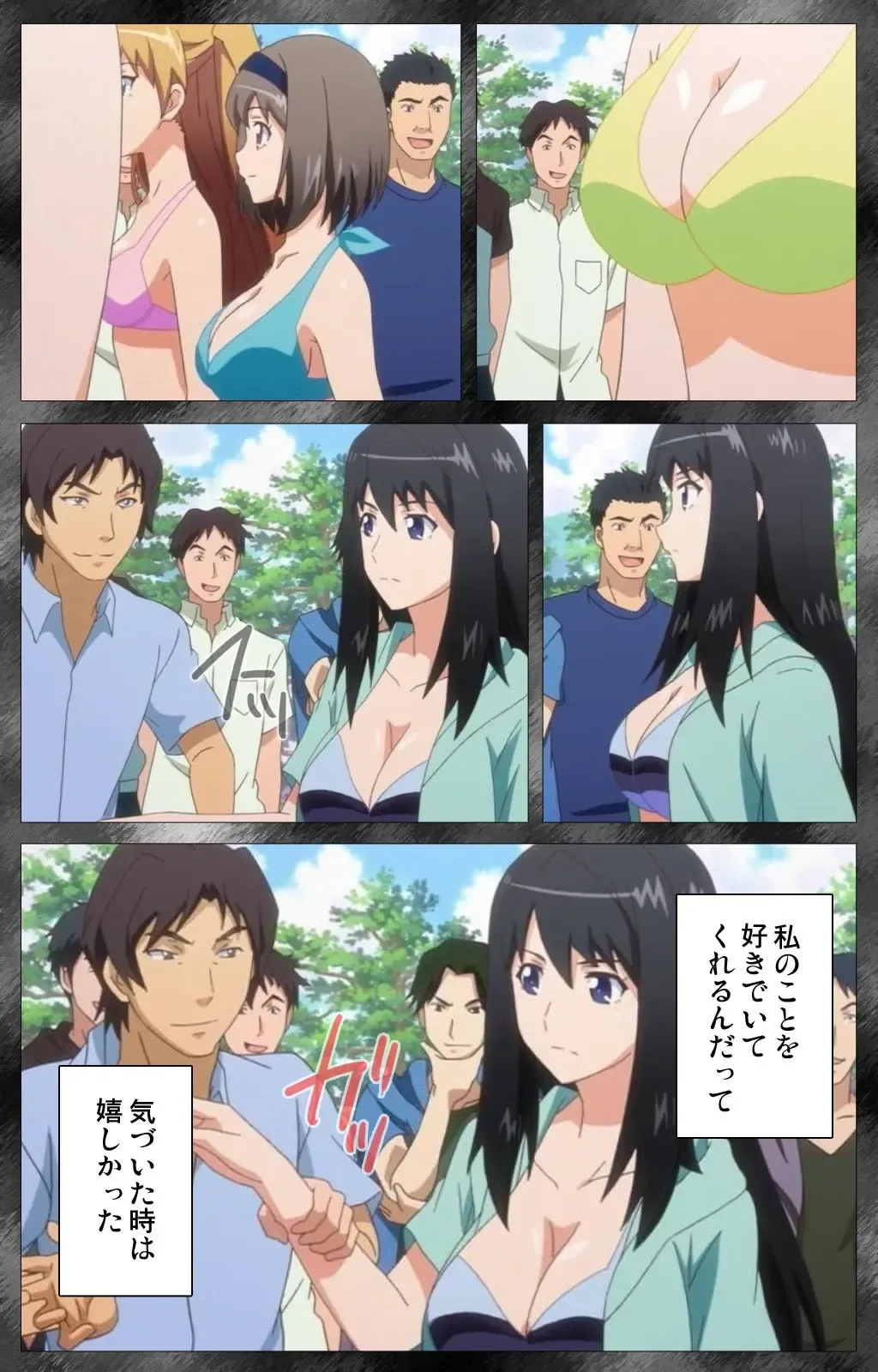 Kansen 5 -The Daybreak- Complete Ban Fhentai - Page 71