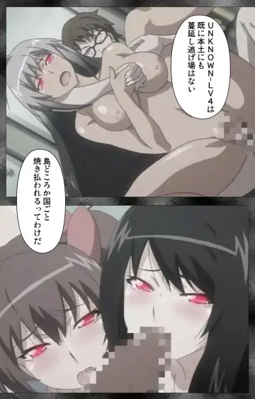 Kansen 5 -The Daybreak- Complete Ban Fhentai - Page 134