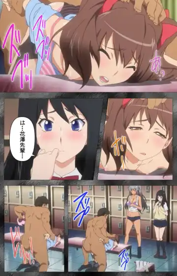 Kansen 5 -The Daybreak- Complete Ban Fhentai - Page 14