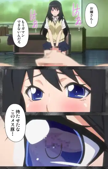 Kansen 5 -The Daybreak- Complete Ban Fhentai - Page 69