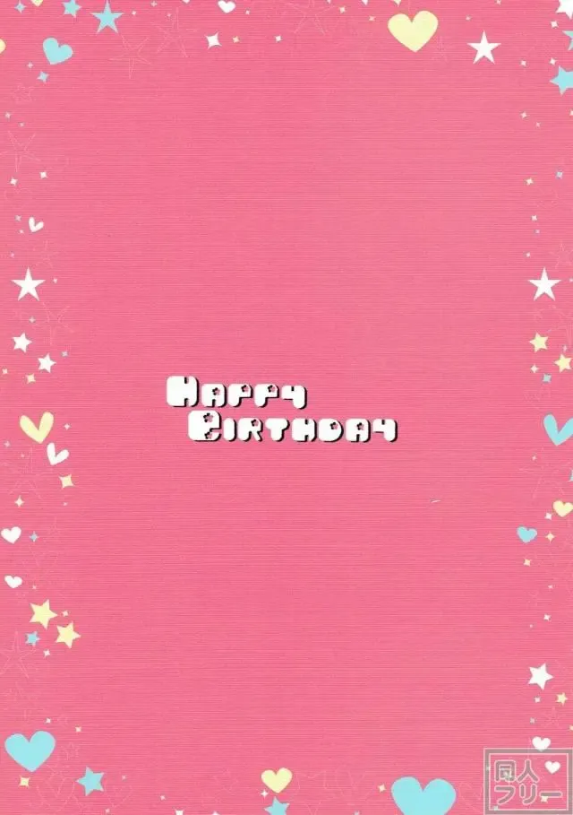 [Maruchang] Socratic Love Fhentai - Page 14