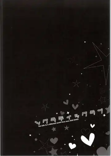 [Maruchang] Socratic Love Fhentai - Page 3