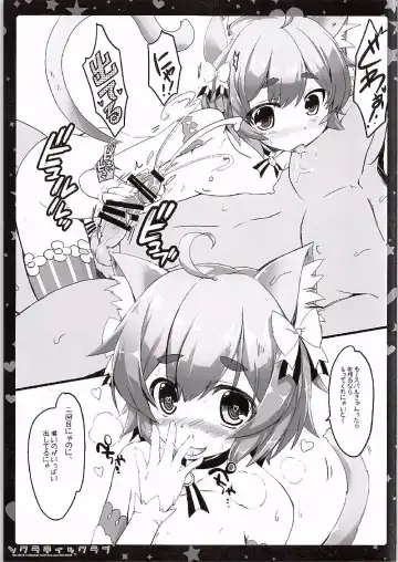 [Maruchang] Socratic Love Fhentai - Page 8