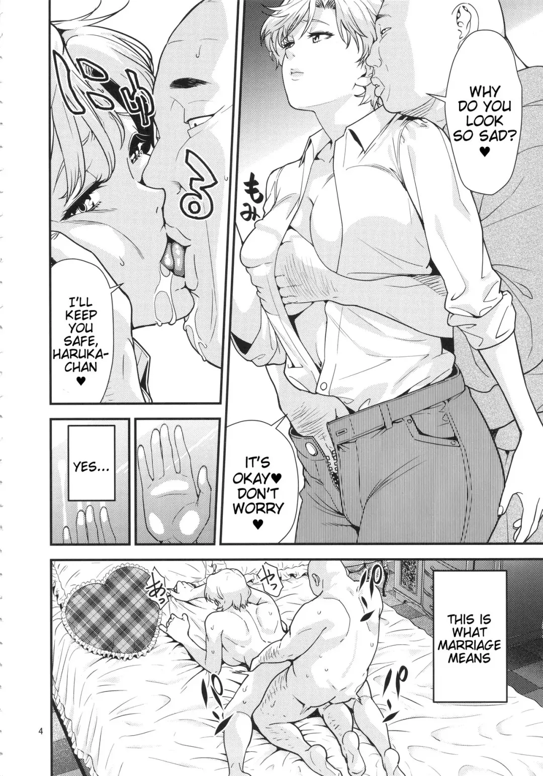 [Jyura] Tenoh Haruka (30) ~Kozukuri Hen~ Fhentai - Page 3